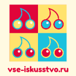 vse-iskusstvo.ru